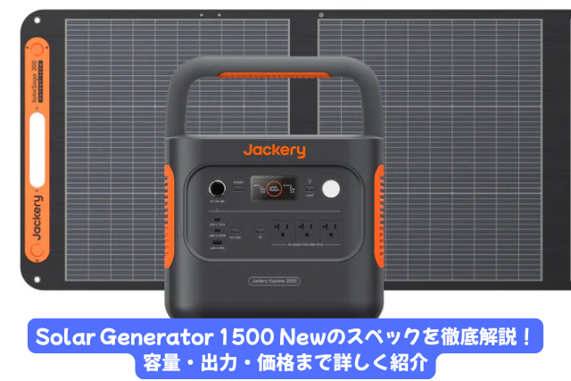 Solar Generator 1500 New