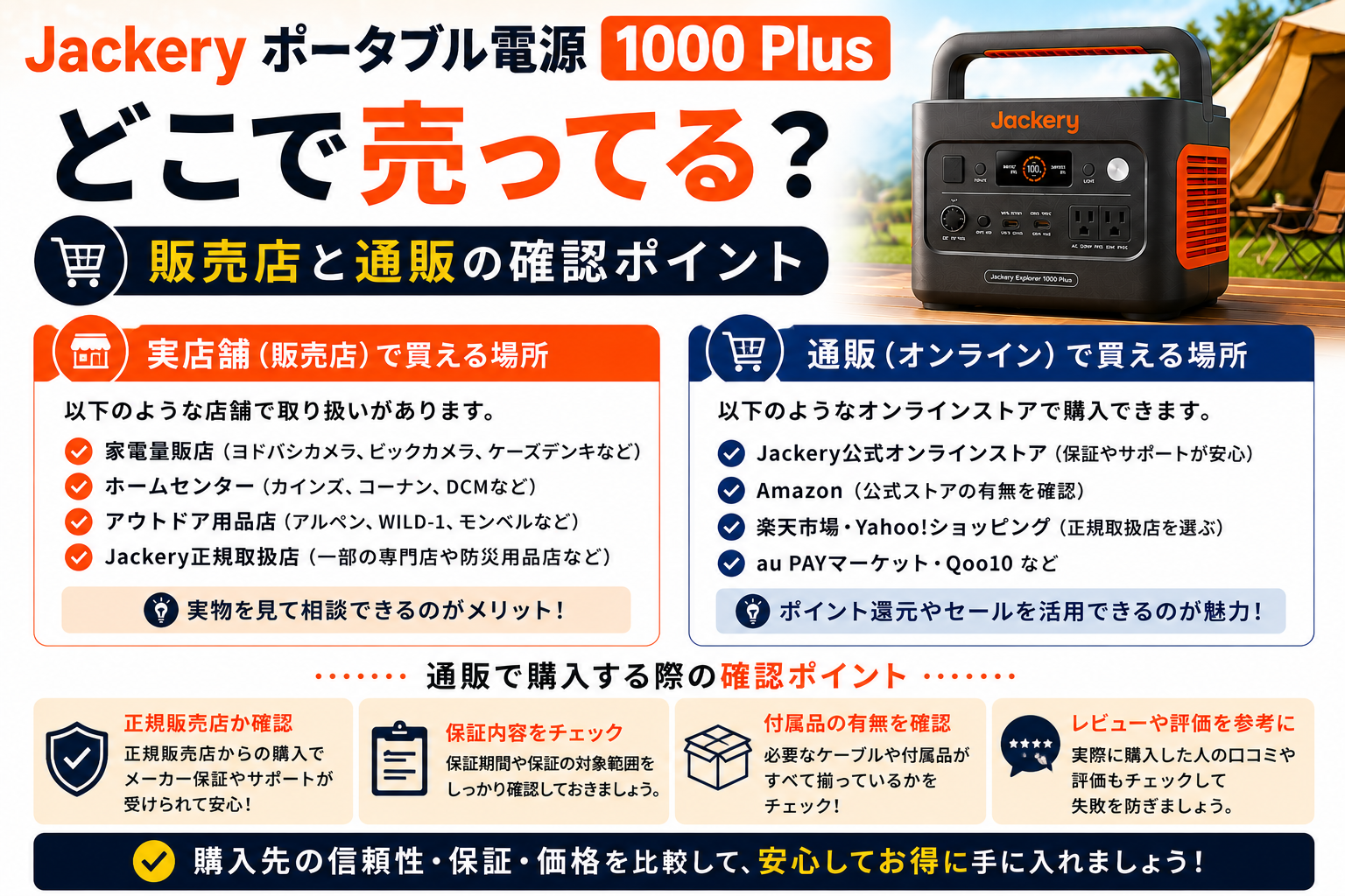 51455826-250f-4c58-bf3a-f8acab31063a