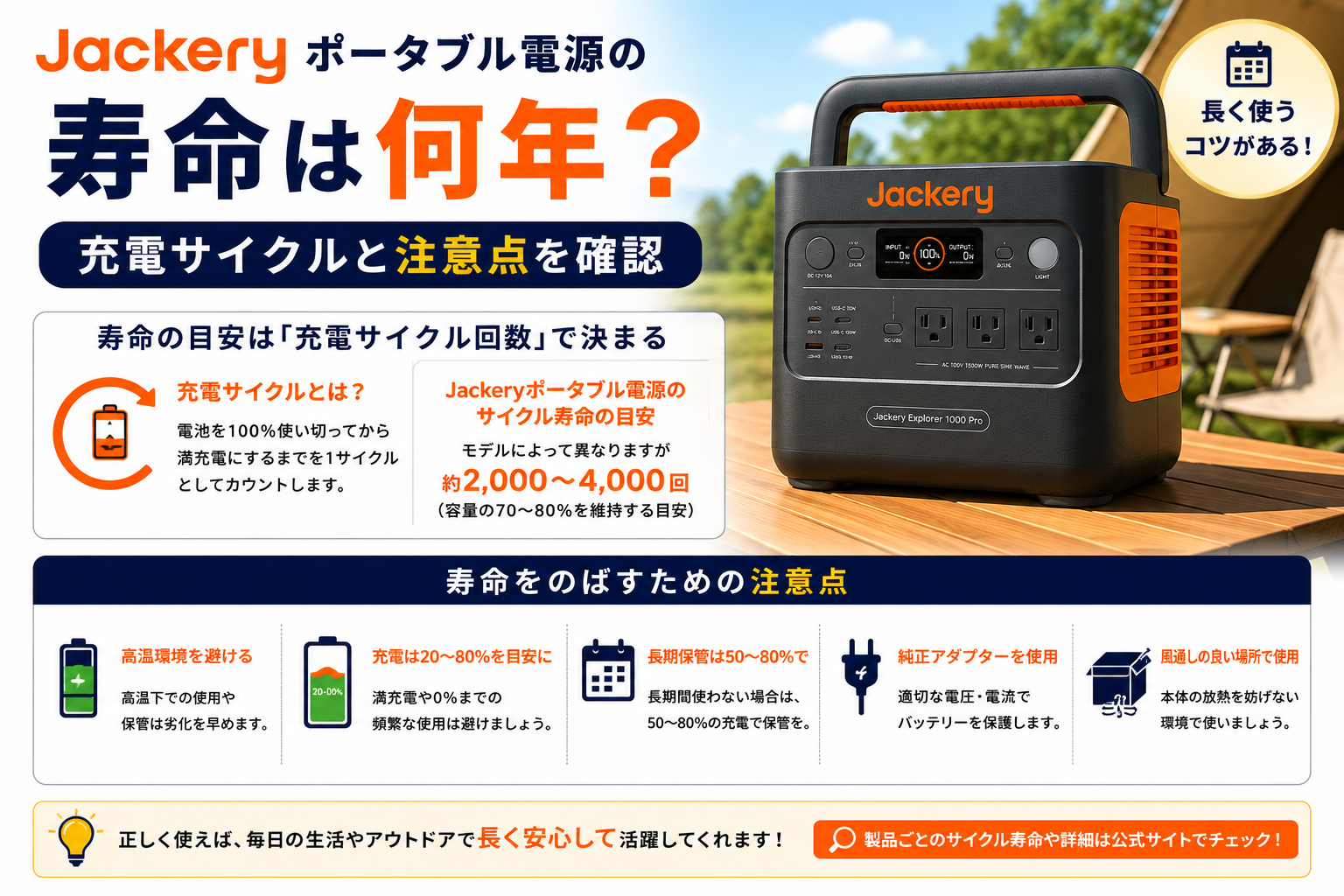 826f707b-81b8-464d-8a47-6306e1f1a9e5