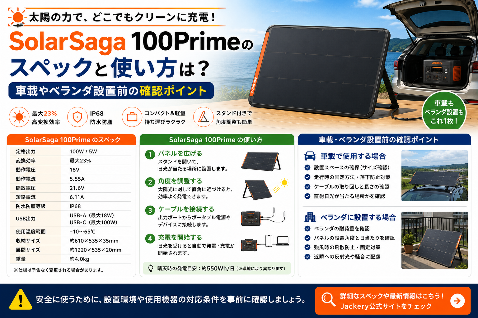 eb332630-3d75-40ed-bb69-a092f52960bd