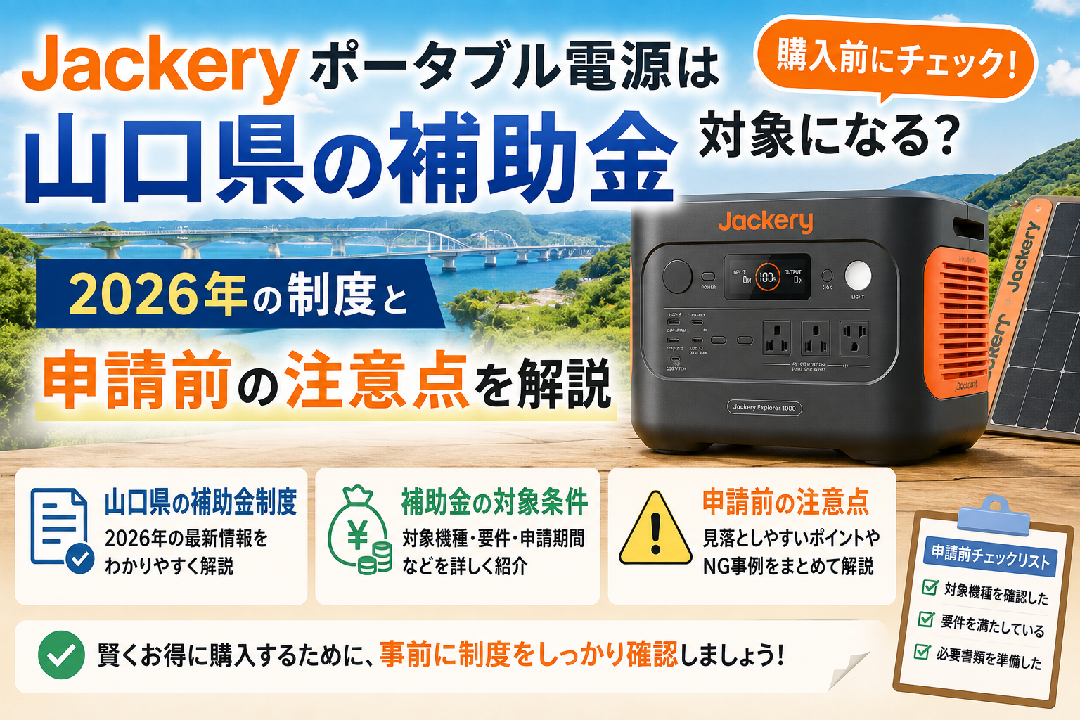 0b97a277-a5e6-4ced-a28f-e3202878b56a