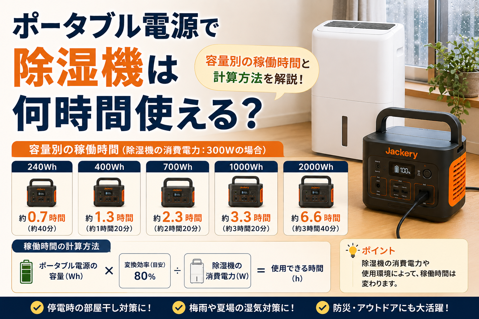 2a35b342-4274-4d81-aabf-a2e68756771d