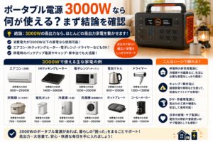 3b4914a9-1eda-4fae-9cb9-e8599101487e