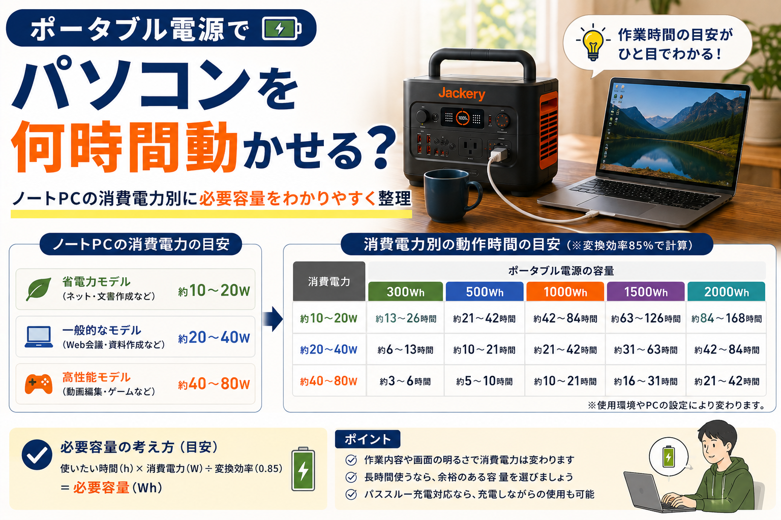 4efcd634-a300-4b4b-b1e8-f14f68ea7e54