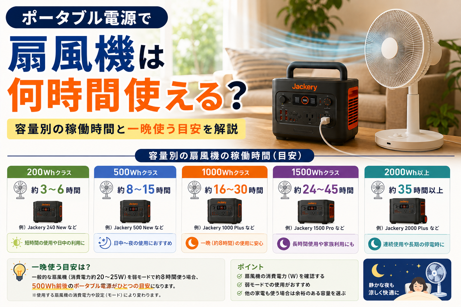 89f8ff59-957d-43e2-8591-e66a1f7e08e1