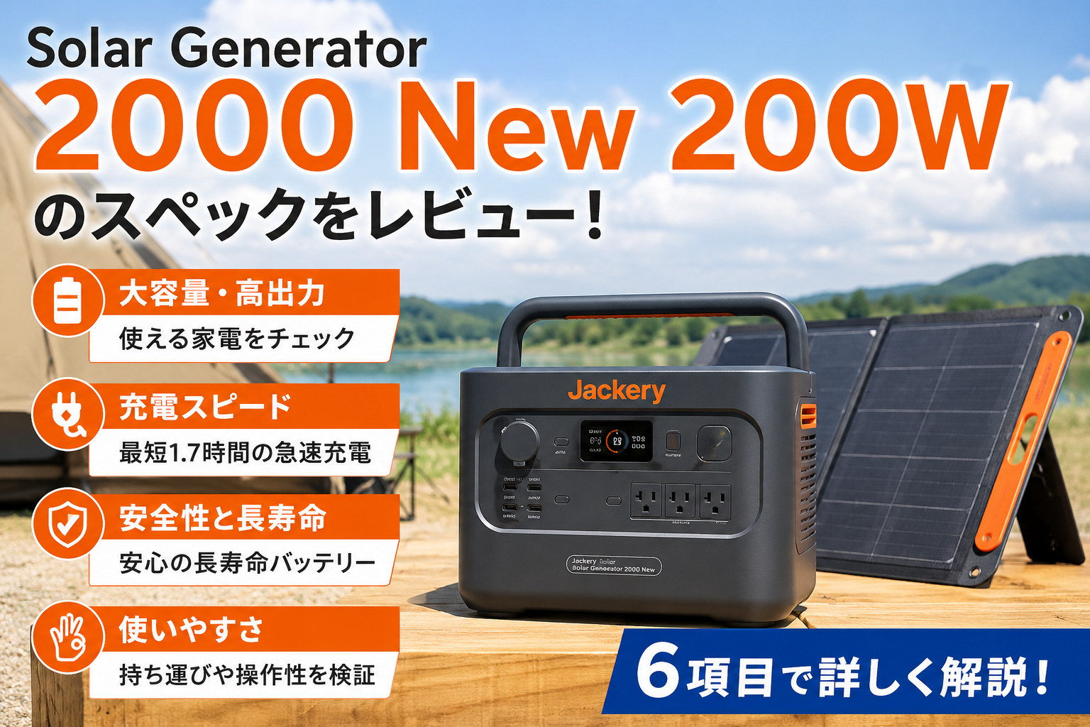 fae00a2d-2714-4c2f-bb8e-55fcb1c886a0